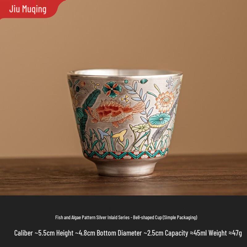 Jiumuqin Gilt Silver Ceramic Tasting Teacup