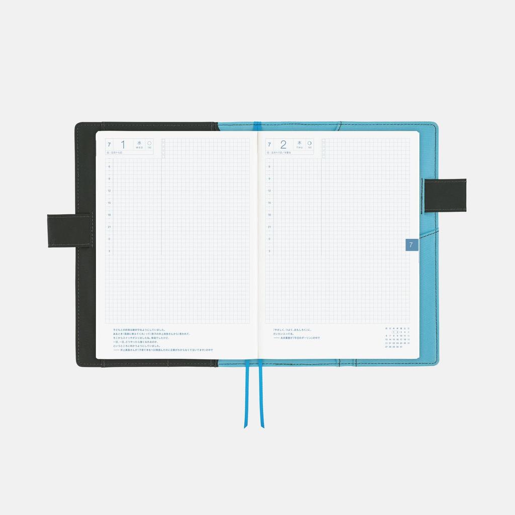 Hobonichi Techo Cousin Notizbuchhülle von Yuichi Inoue (A5) (Jo)