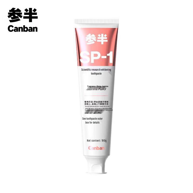 

Canban Alpine Jasmine Whitening Toothpaste