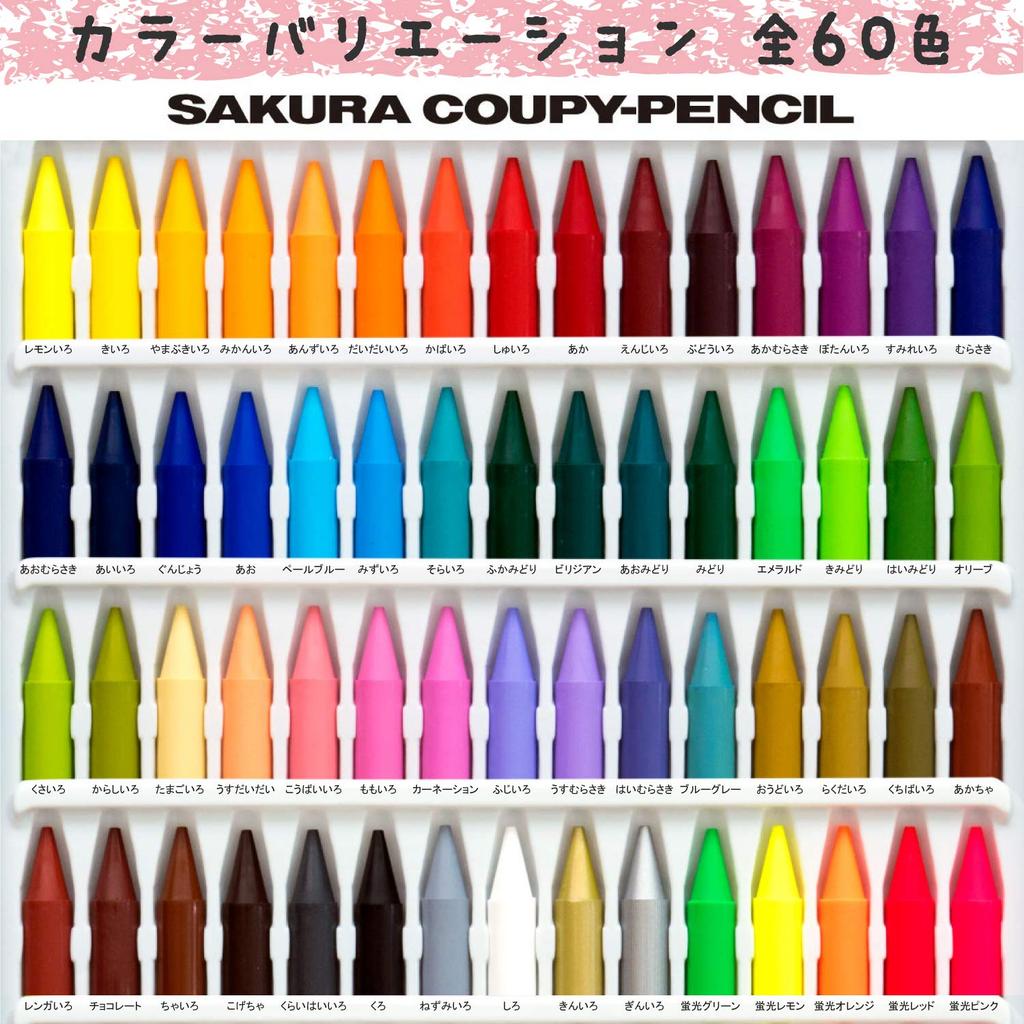 Sakura Cray-Pas Colored Pencils, Coupy, Tin, 60 Colors, 3-Pack, FY60(3)