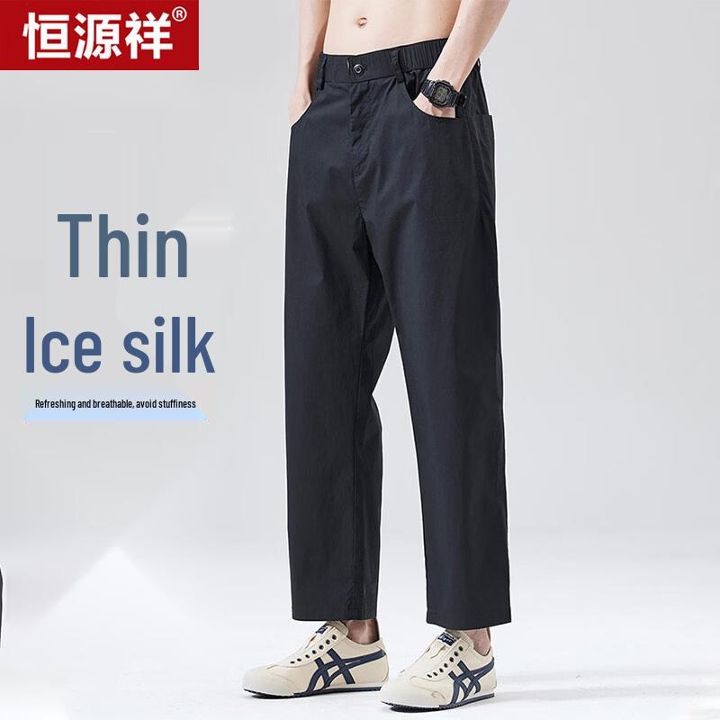 Hangyuanxiang Men s Loose Straight Ice Silk Casual Pants 38