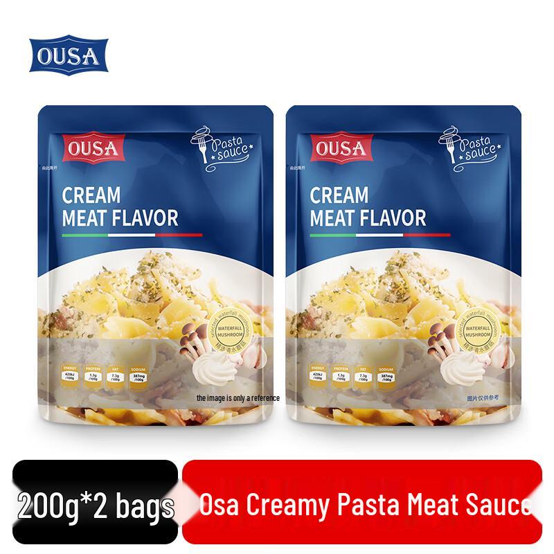 Ousa Instant Pasta Sauce