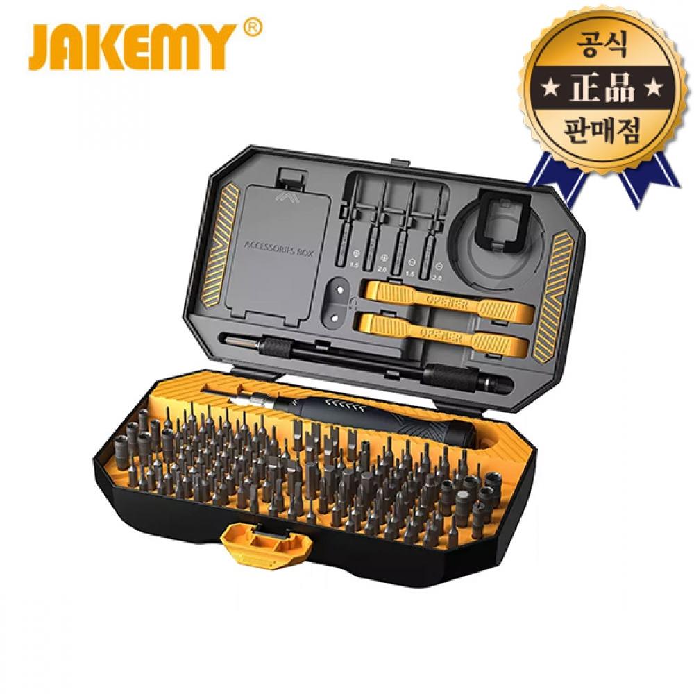 

Набор прецизионных отверток Jakemi JM 8183, 145 шт., прецизионные винтовые насадки
