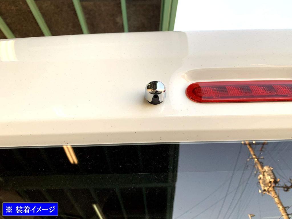 BRIGHTZ NV100 Clipper Van DR17V Plated Rear Washer Nozzle Cover