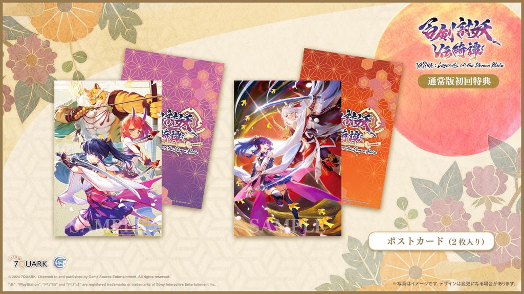 Hundred Swordsmanship Legend Includes 2 postcards PS4 [Pre-order Bonus] -