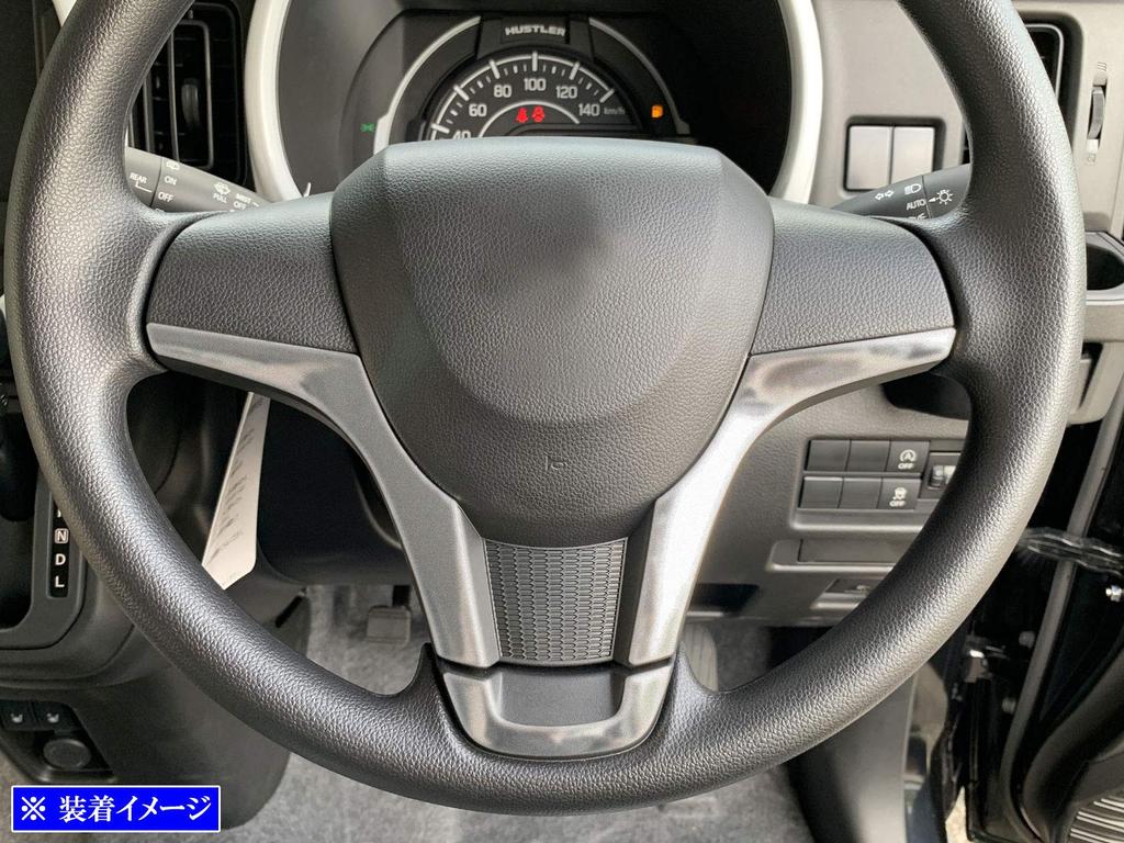 BRIGHTZ Stainless Steel Steering Garnish Satin for Hustler (3-Piece, Silver) MR92S/MR52S [INT-ETC-384] R92/R52/92S/52S/92/52/90/50