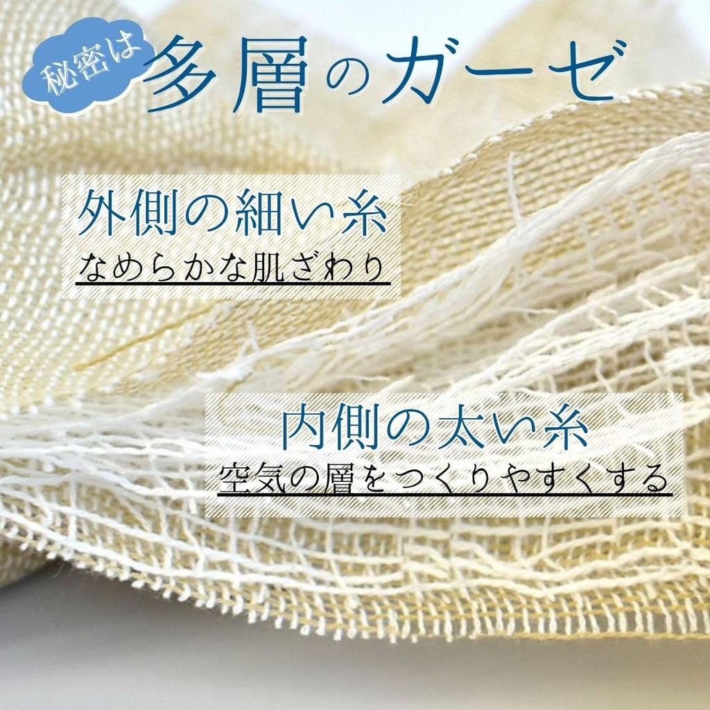 5-lagige Musselin-Decke, hergestellt in Imabari, Einzelgröße, 100% Baumwolle, hergestellt in Japan. Leicht, perfekt für Nickerchen, Erwachsene und Babys. Hochwertig, atmungsaktiv