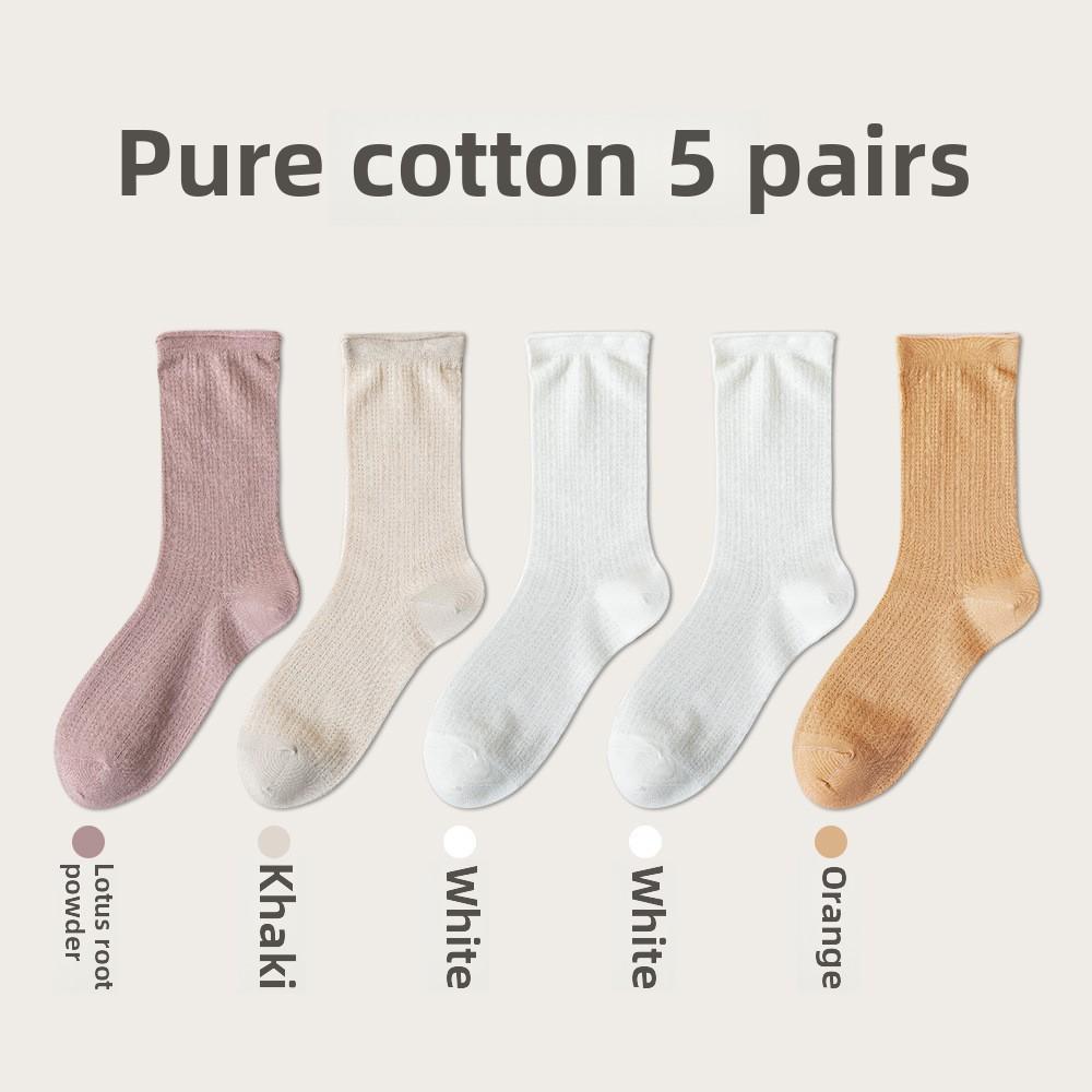 5 Pairs of Women's Spring and Summer Mesh Breathable Thin Solid Color Mid Calf Socks
