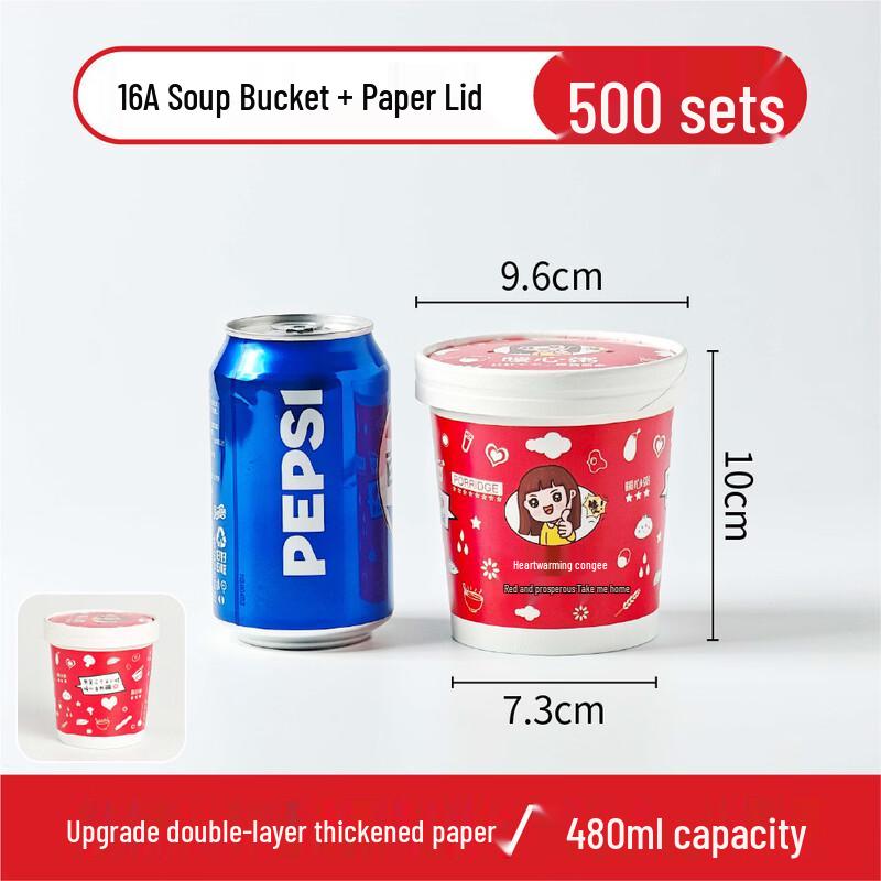 

Handon Disposable Corn Starch Takeaway Porridge Buckets