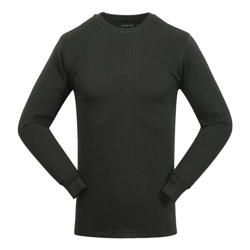 Zushoo Military Modal Cotton Warm Underwear Set