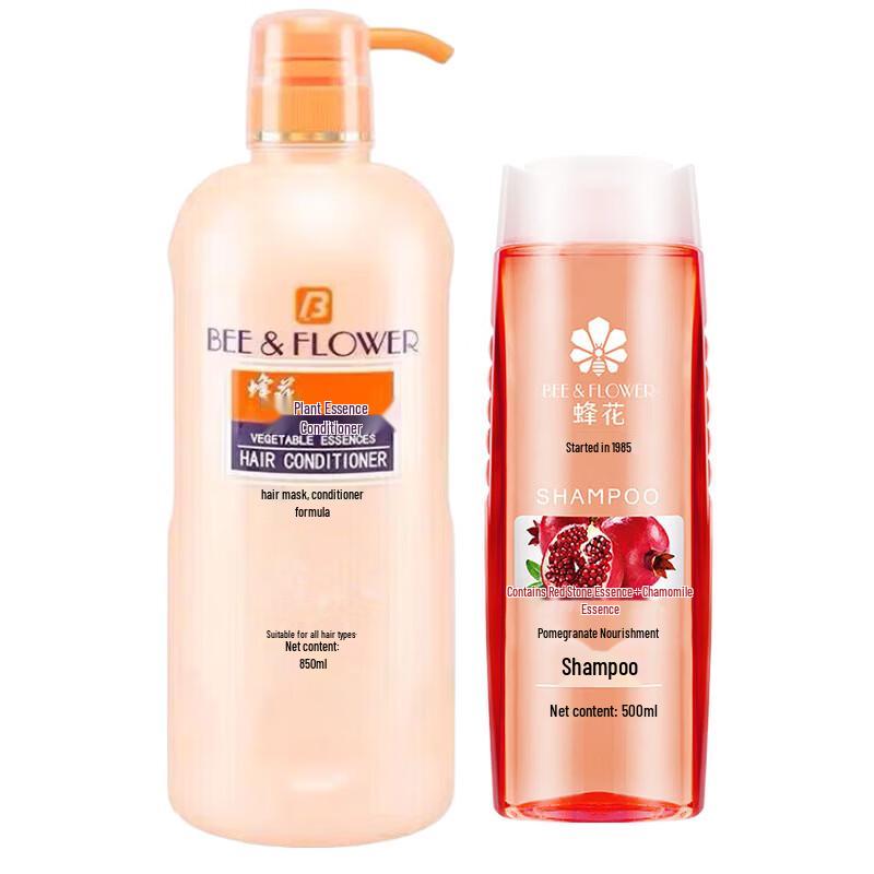 Fenghua Pomegranate Nourishing Shampoo & Conditioner Set