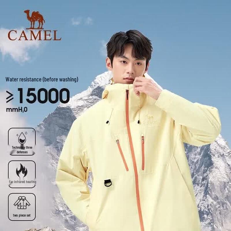 CAMEL Унисекс Kaijia 3-в-1 Куртка для улицы XXXL