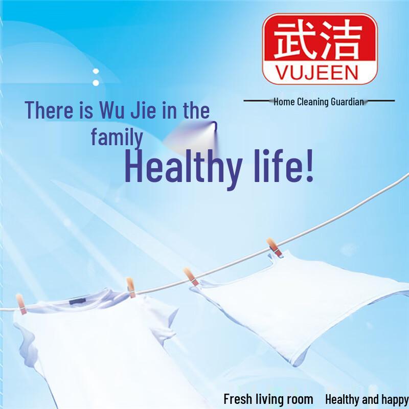 WuJie 84 Chlorine Disinfectant & Bleach, 4kg