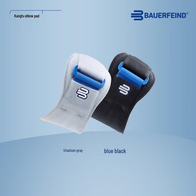 

Bauerfeind EpiTrain & Epipoint Elastic Elbow Support Brace One Size