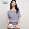 Women's Short Sleeve Knit V-Neck Cardigan