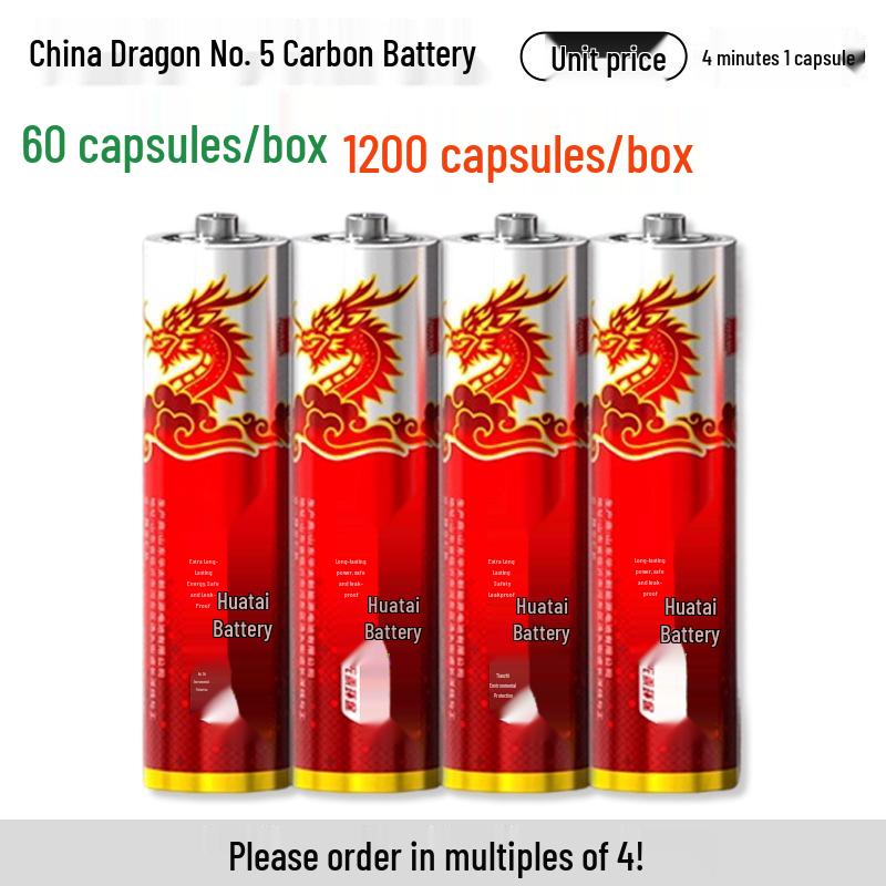 Huatai AAA No. 5 & No. 7 Carbon Batteries for Toys and Remote Controls