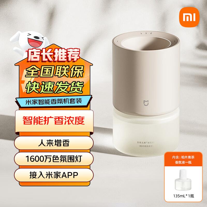 Mijia Smart Car & Home Essentials