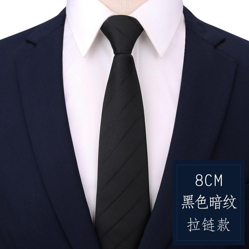 Men'S And Women'S Business Ties, Formal Wear, Black Zipper-Style Groom Wedding Korean Version, Narrow Lazy, No Striped Bow Tie Plaid