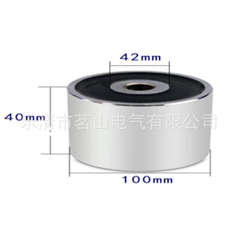 CNC Tool Suction Cup Electromagnet, DC12V/24V, P20/15 Specs