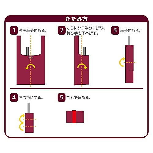 Thermos Pocket Bag 23L Wine Red REX-023 WNR