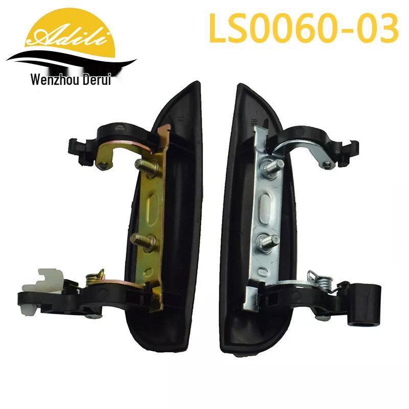 03RIO Exterior Door Handle Set (Part Numbers: 82650-FD010, 82660-FD010, 83650-FD010, 83660-FD010)