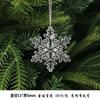 New Christmas Transparent Ice Crystal Snowflake Christmas Tree Decoration Supplies Christmas Atmosphere Christmas Tree Snowflake Pendant