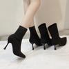 Fashion Aphixta 9cm 7cm 5cm Stretch Fabric Socks Boots Women Black Shoes Elegant Pointed Toe Knitting Elastic Ankle Boots for Women