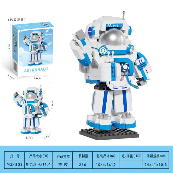 Astronaut Micro Building Blocks Construction Set Shop Mini Block DIY Toy Decoration for Children Mini Bricks Adult Boy Girl Gift