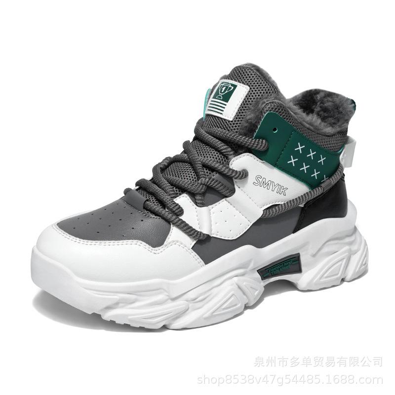 Winter high-top velvet thickened warm cotton shoes thick-soled outdoor cold-resistant snow boots casual sports shoes