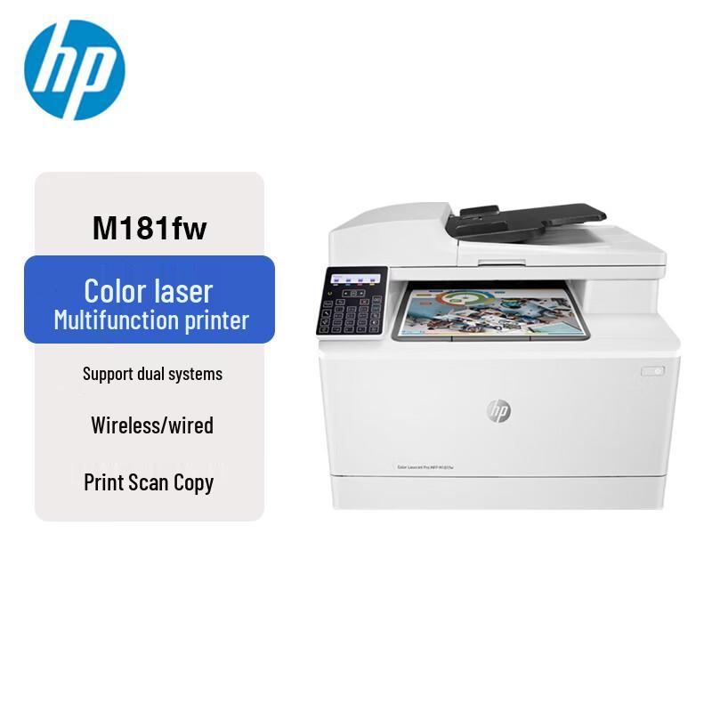 HP Color LaserJet Pro MFP M181fw All-in-One Printer CN plug (adapter included)
