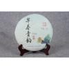 Pu'er Tea 2014 Spring Tea Ancient Tree Tea Yunnan Seven Seed Cake Tea 357g