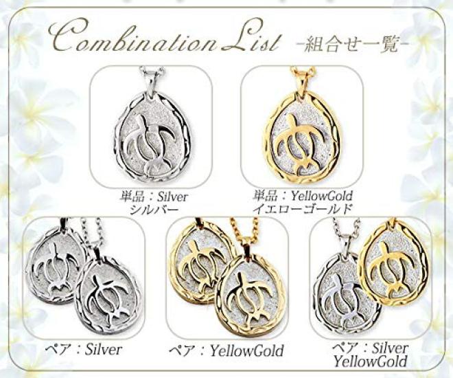 (Aloha Lokahi) Hawaiian Jewelry Necklace, Surgical Stainless Steel Honu (Sea Turtle) Design, Stainless Steel Silver Figaro Chain (2mm width), 40cm