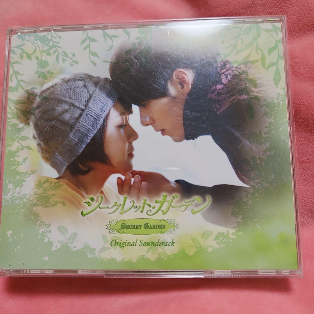 

[USED] Secret Garden Original Soundtrack