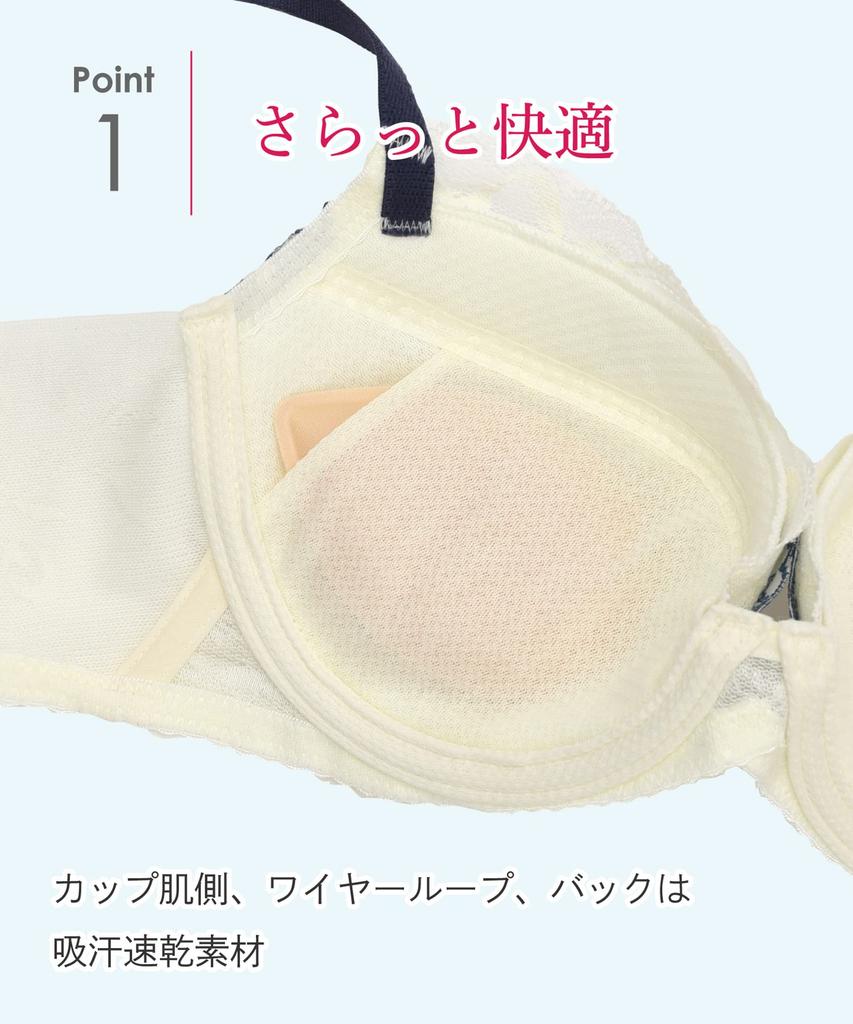 Tokinatsu CR for a comfortable bra that eliminates summer plumps the upper and creates a clean Wing/Wacoal Women's Bra KB2871, A65, smooth, stress,