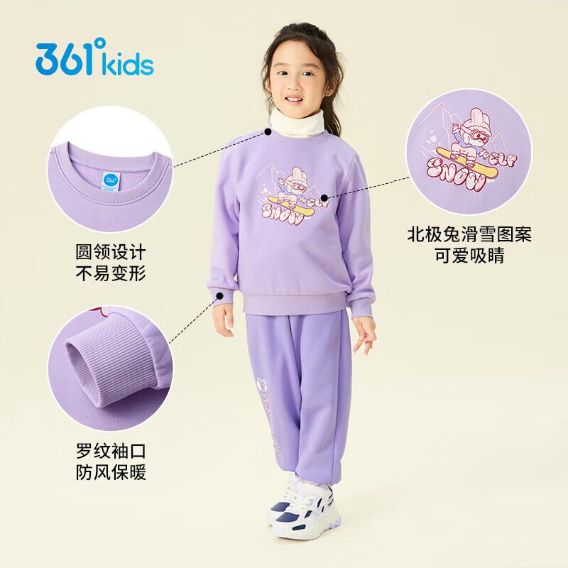 361° Kids  Plush Cartoon Winter Sweatshirt 101cm