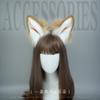 Simulation Animal Ear Headband Plush Cosplay Dress Up Cosplay Shiba Inu Ears Face Wash Headband Headgear Hair Accessories