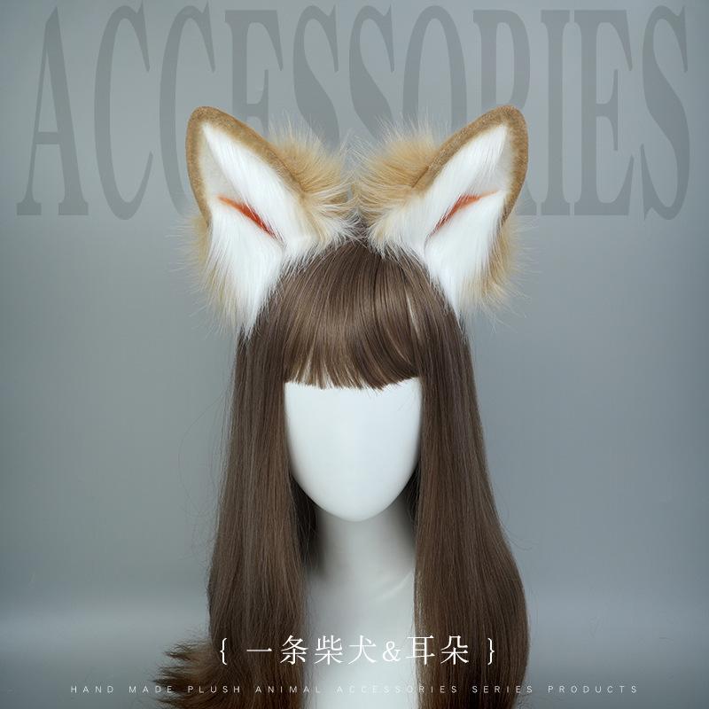 Simulation Animal Ear Headband Plush Cosplay Dress Up Cosplay Shiba Inu Ears Face Wash Headband Headgear Hair Accessories