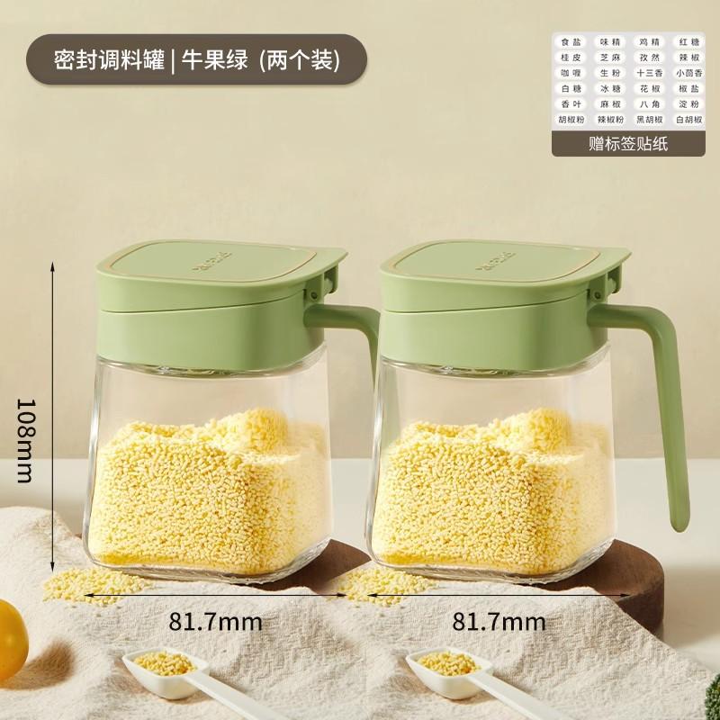 Seasoning Bottle Telescopic Glass Seasoning Jar Sealed Seasoning Integrated Moisture-proof Kitchen Seasoning Bottle Household MSG Salt Jar