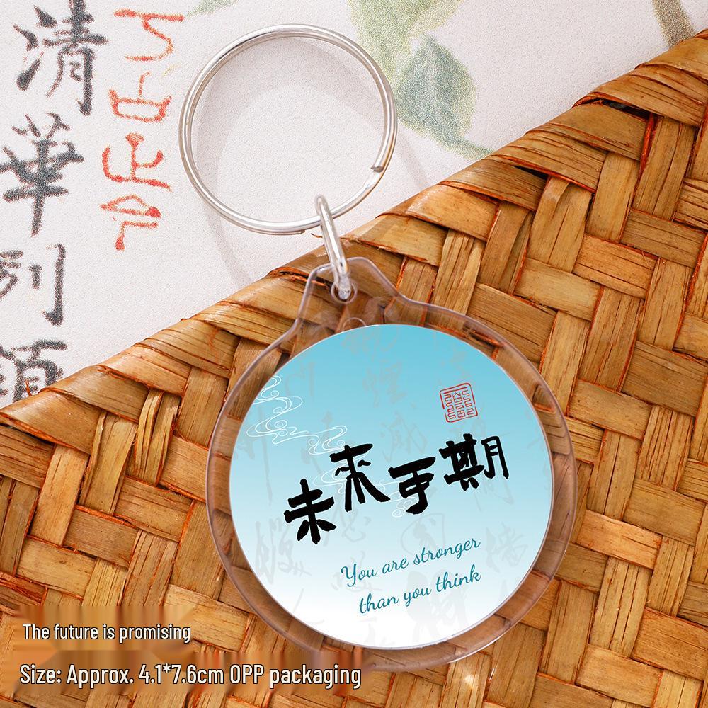Inspirational Graduate Keychain: Double-Sided Text & Gradient Design
