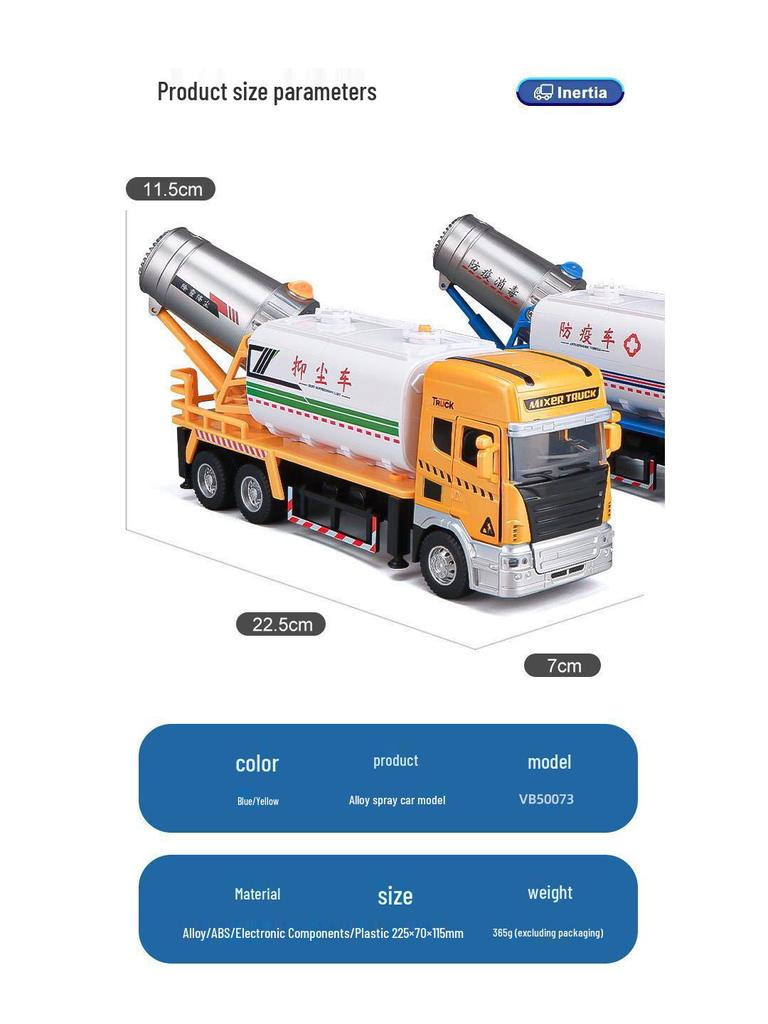 He Kai Toy Fire Truck: Large Alloy Model with Water Spray, Opening Doors, Sound and Light Effects.
