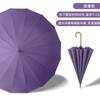 16-bone long-handled solid wood straight rod automatic umbrella, small fresh leather handle umbrella, printed logo gift advertising umbrella