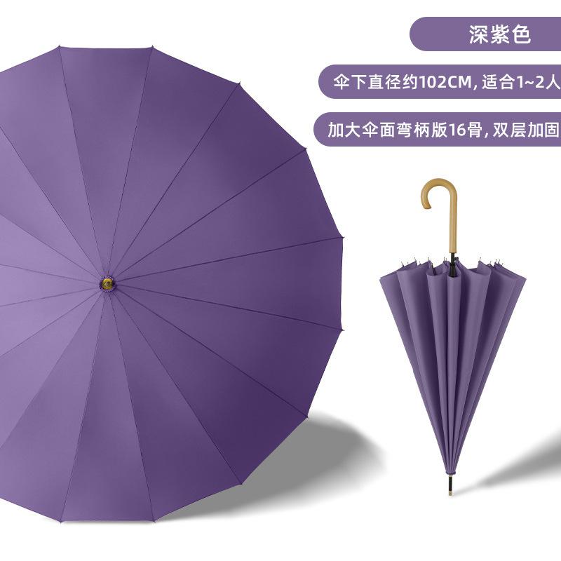 16-bone long-handled solid wood straight rod automatic umbrella, small fresh leather handle umbrella, printed logo gift advertising umbrella