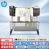 HP DesignJet T830 Large Format Multifunction Printer