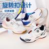 Kids Badminton Shoes Boys Girls Low-Cut Non-Slip Shock Absorption Training Sneakers All Season