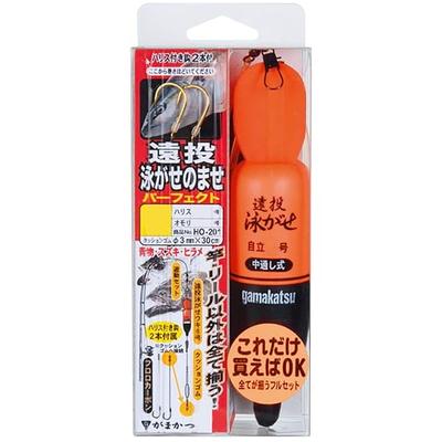 Gamakatsu Long-Range Live Bait Rig HO201 12-7