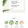 THE FACE SHOP - Jeju Aloe 95% Fresh Soothing Gel 300ml