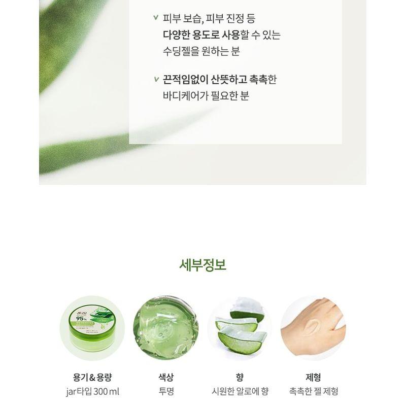 THE FACE SHOP - Jeju Aloe 95% Fresh Soothing Gel 300ml