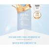 9WISHES Nano Plus+ Hydra Glowing Deep Hydration