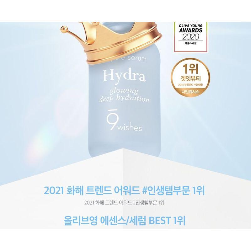 9WISHES Nano Plus+ Hydra Glowing Deep Hydration