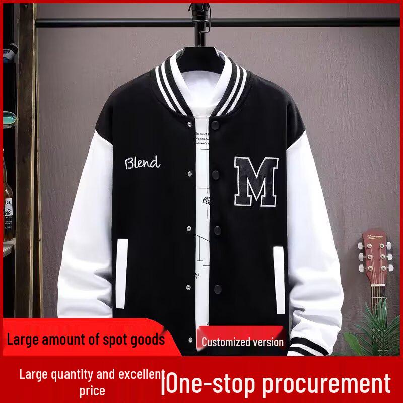 Men's Baseball Jacket | Spring/Autumn 2025 | Korean Style, Trendy Youth | Junior High Versatile Loose Fit